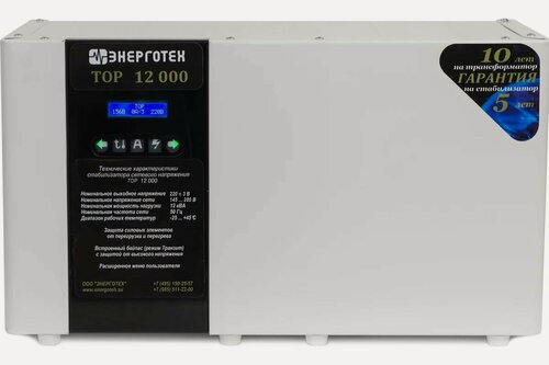 Изображение товара Стабилизатор тиристорный 12 кВА 145-280,+/-1,5% TOP 12000