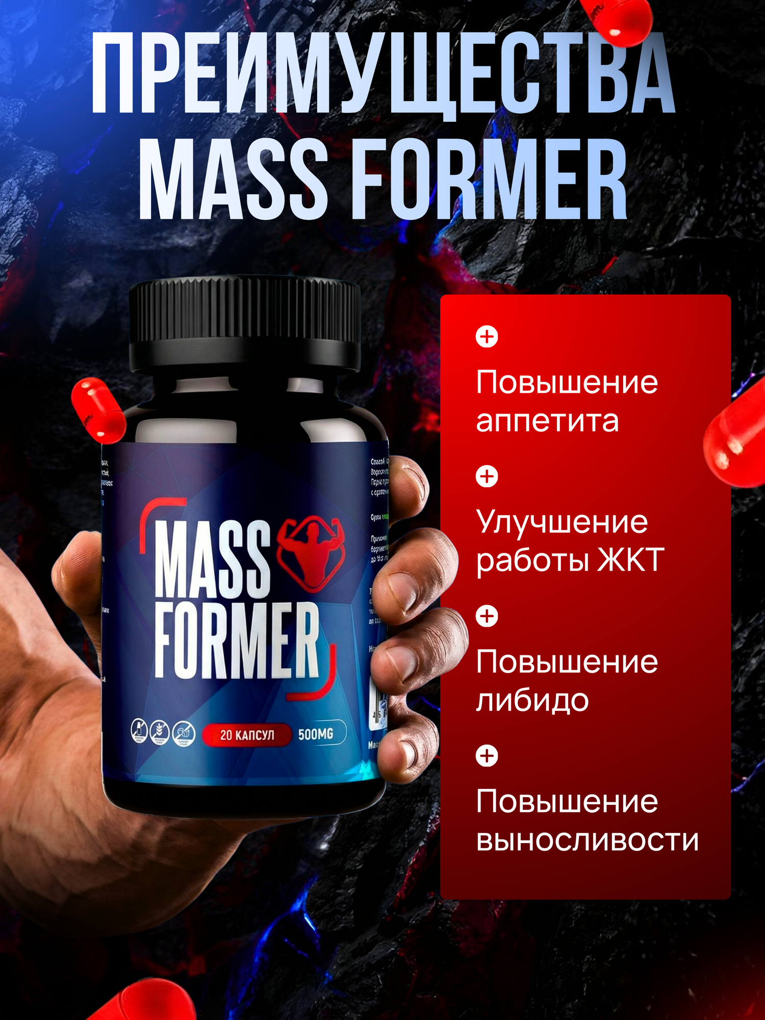 Таблетки для набора веса и массы — фото 1