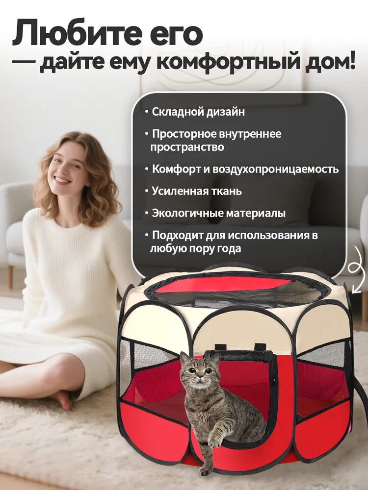 Вольеры и манежи для питомцев: породы собак, кошек, для квартиры и улицы (клетки), складные палатки L (114*114*58см) — фото 1