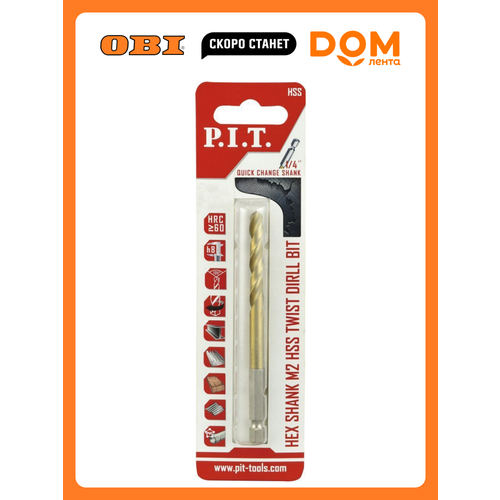 Сверло по металлу с шестигранным хвостовиком PIT 50x106ммAMED12-0005 599₽