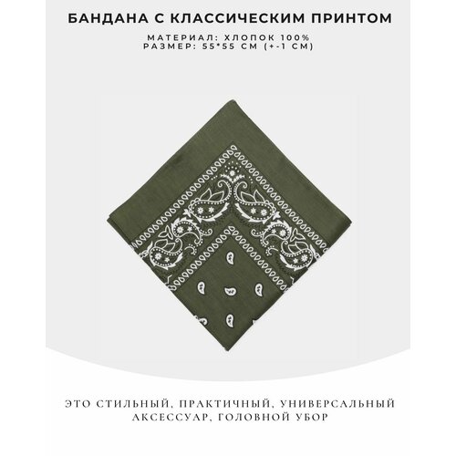 Бандана классический , демисезон/лето, размер 44, серый