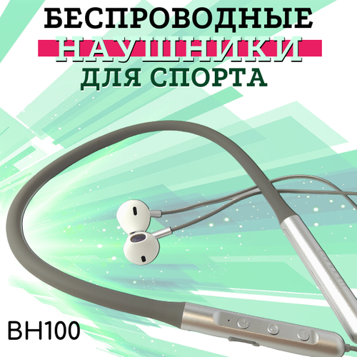 беспроводные наушники pro 4 наушники для смартфона bluetooth наушники наушники накладные спортивная гарнитура bluetooth гарнитура Наушники беспроводные с микрофоном / Спортивная гарнитура / Наушники блютус / Bluetooth