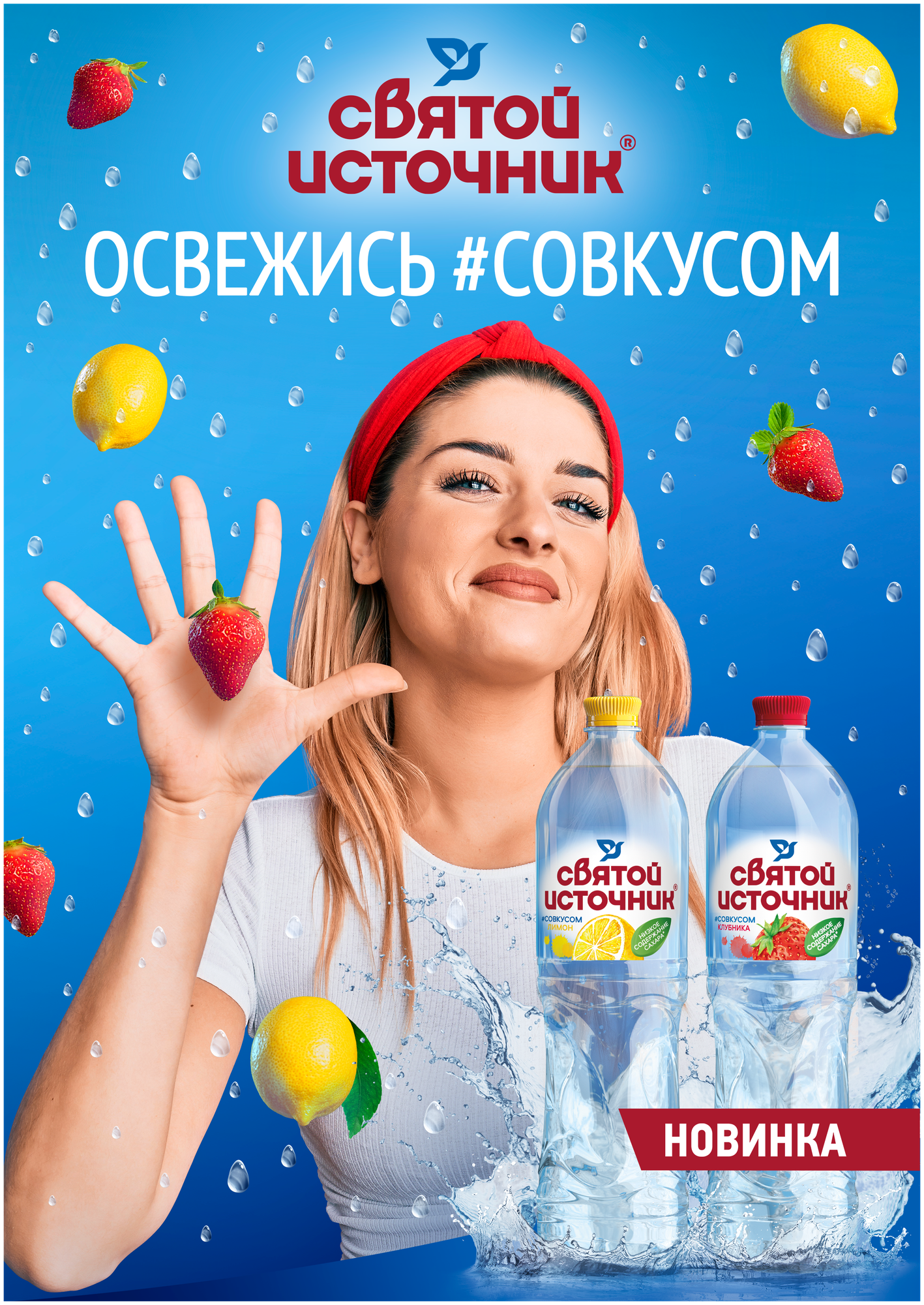 Напиток безалкогольный негазированный "Святой источник" со вкусом яблока 0,5 л. ПЭТ (12 штук) - фотография № 5