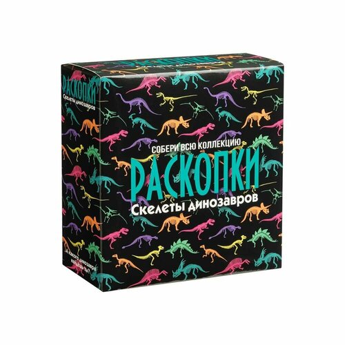 Бумбарам Набор раскопки DIG-48 Скелеты динозавров