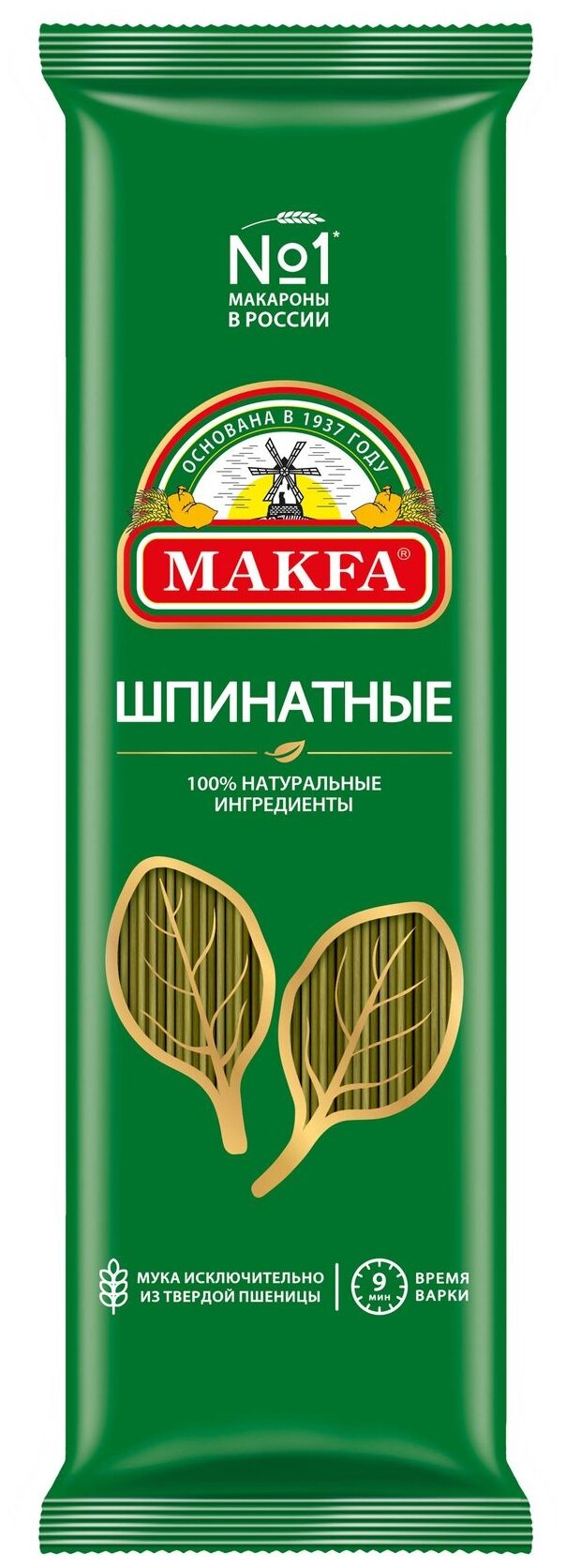 Макфа Макароны шпинатные, спагетти, 500 г