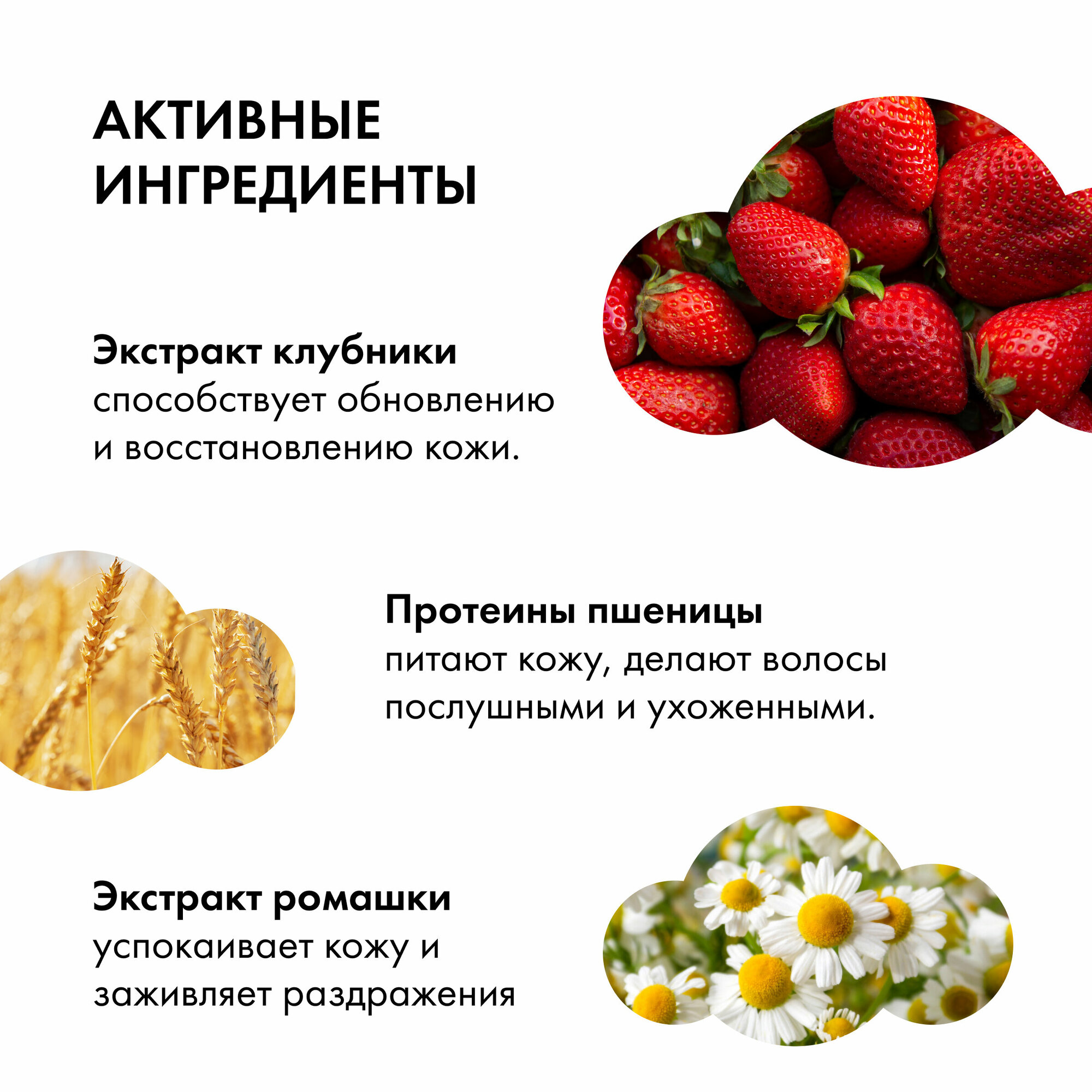 Детский шампунь-гель Клубничное царство_экоблогер @amelyrain. eco Organic Kitchen Bloggers, 270 мл