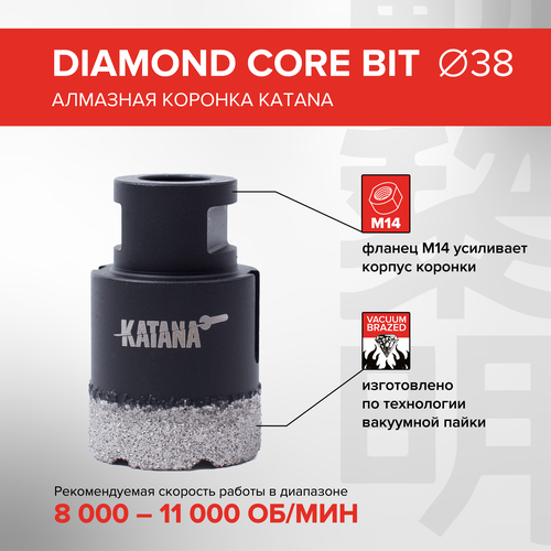Алмазная коронка по керамограниту 38 мм для УШМ, KATANA