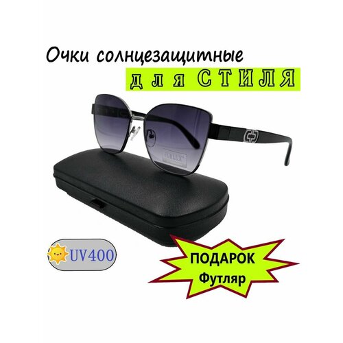 Солнцезащитные очки  FURLUX FU479 C32 сз, серый, черный