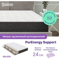 Матрас PurEnergy Support 90х200