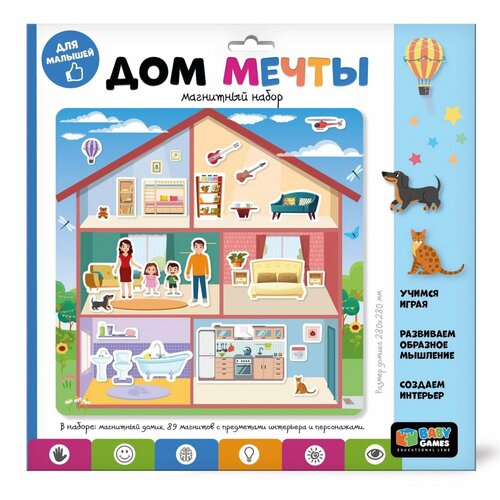 Магнитный набор Baby Games Домик 07964