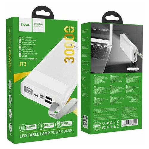 Внешний аккумулятор 30000 mAh J73 HOCO белый 259900₽