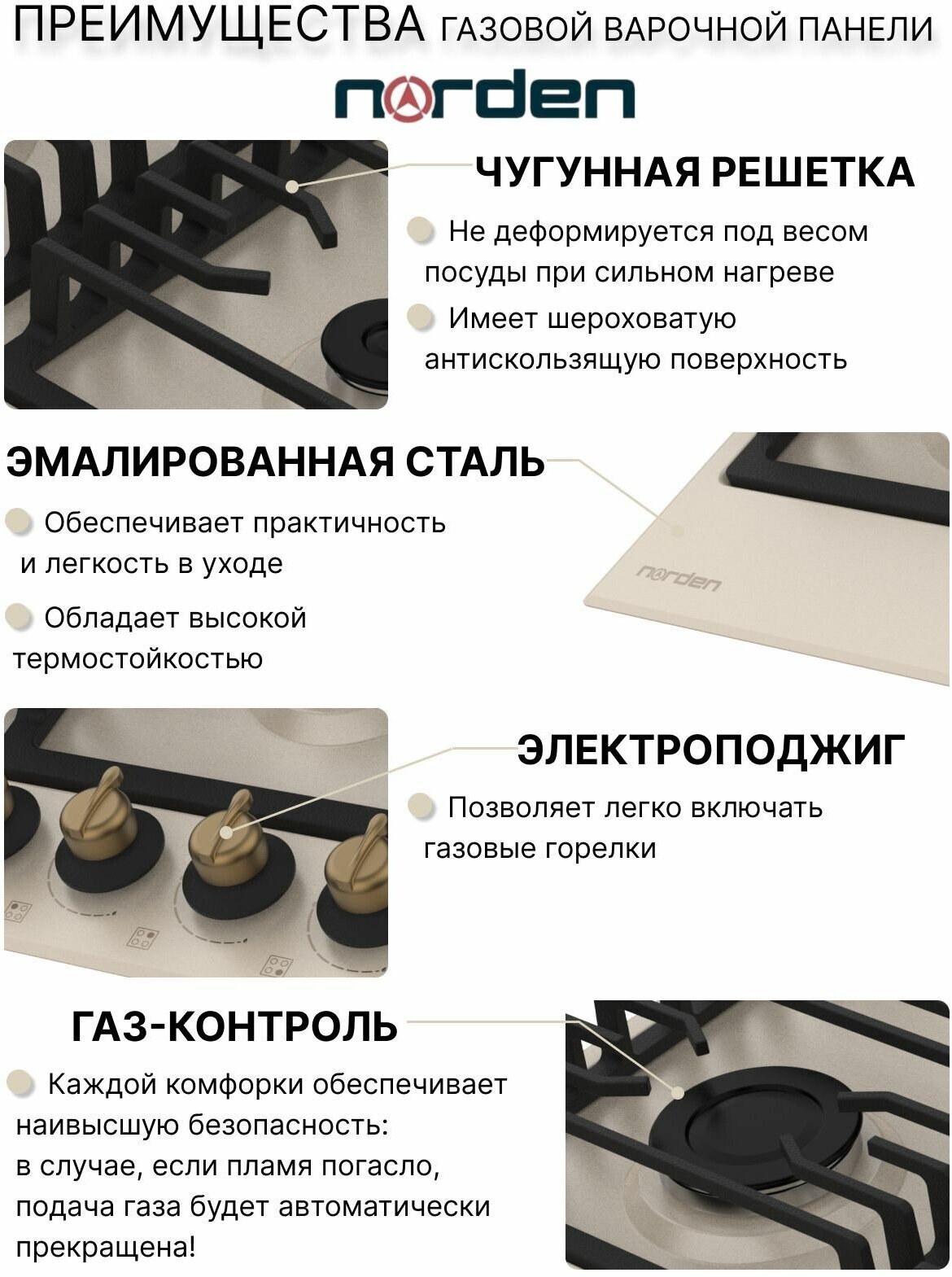 Газовая варочная панель, встраиваемая варочная панель, газовая варочная панель, встраиваемая газовая варочная панель Antique Antique 64G BG RUSTIC FFD - фотография № 3