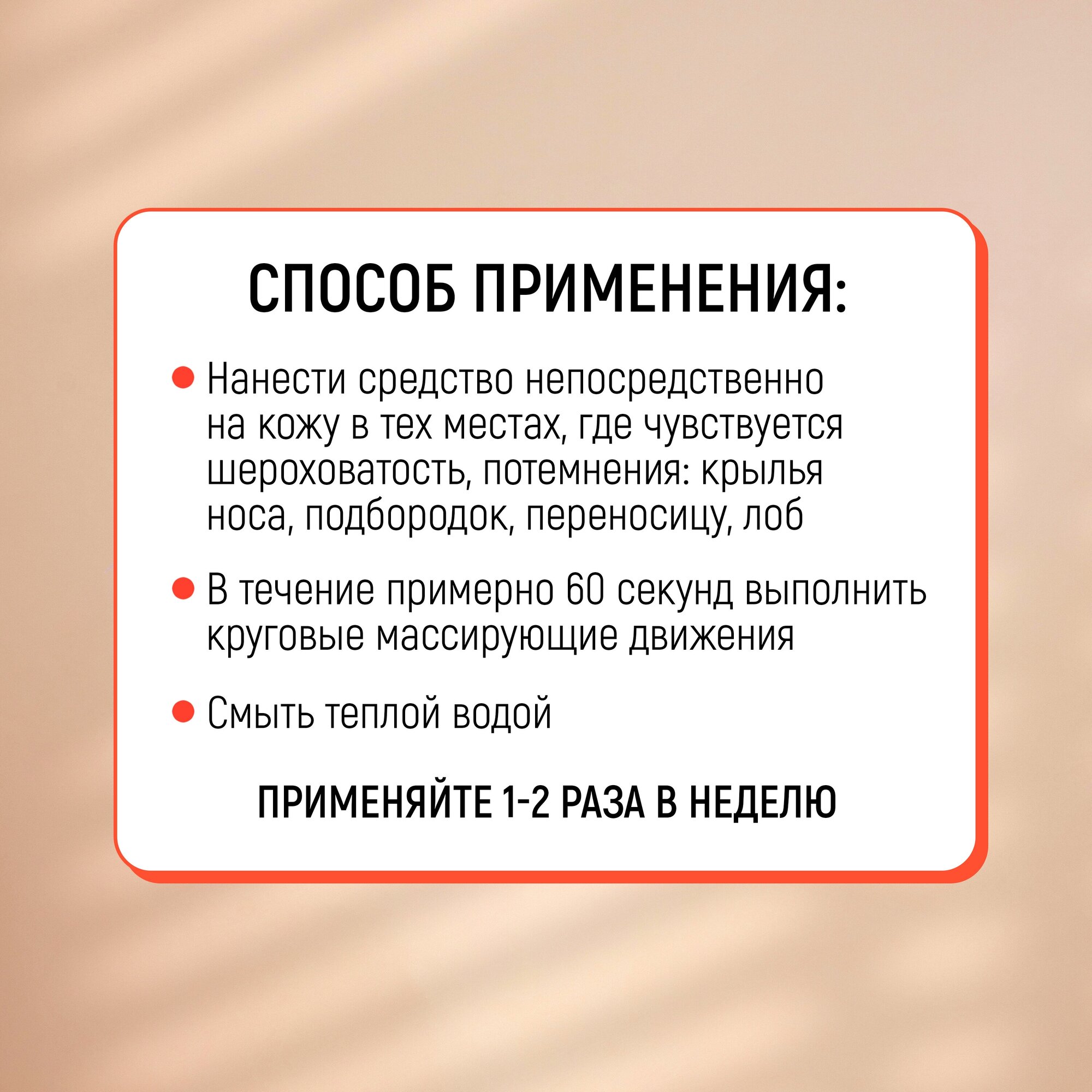 Tsururi Термо-гель против черных точек разогревающий c марокканской вулканической глиной 55 г (Tsururi, ) - фото №16