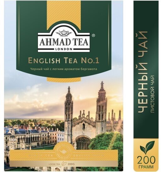 Чай черный Ahmad Tea Английский No.1 200 г