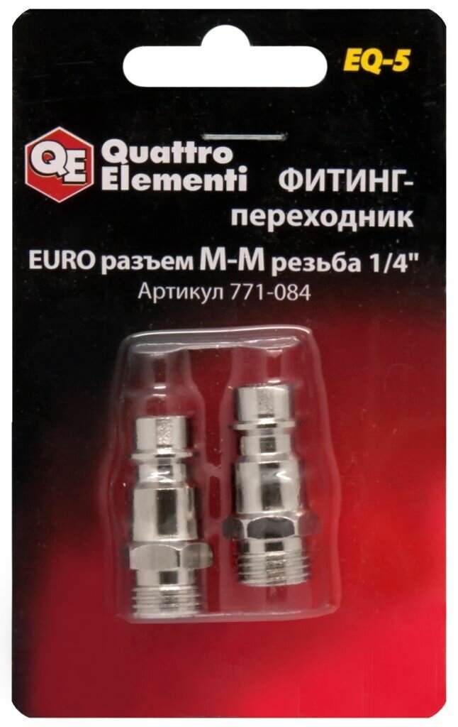 Фитинг рапид QUATTRO ELEMENTI EQ-5 2 шт