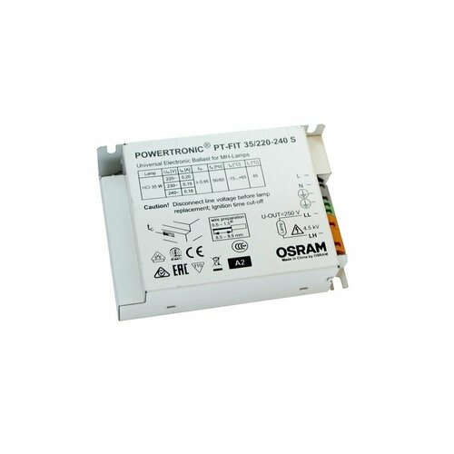 ЭПРА для металлогалогенных ламп OSRAM PT-FIT 35/220-240 S