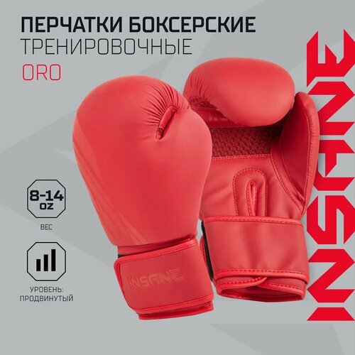 Перчатки боксерские для бокса INSANE ORO IN23-BG400, ПУ, красный, 8 oz