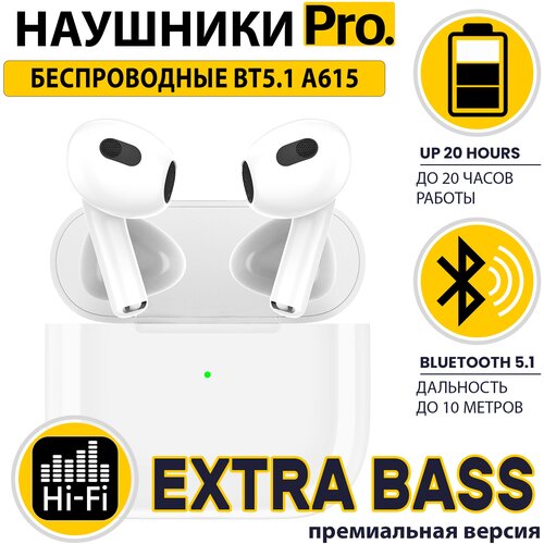 Беспроводные наушники / Bluetooth для IOS, Android / ASPOR A615 / Наушники беспроводные с Микрофоном