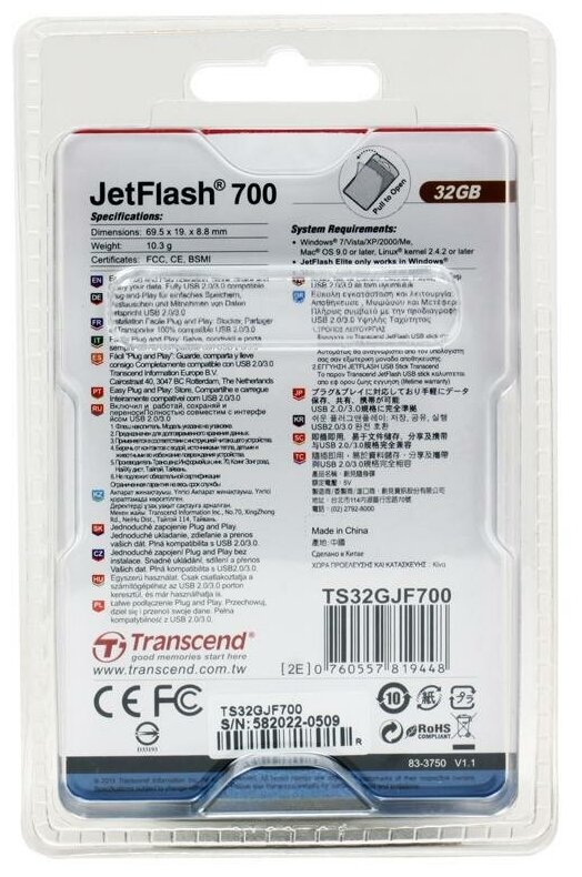 Накопитель USB 3.0 32Гб Transcend JetFlash 700 (TS32GJF700), черный