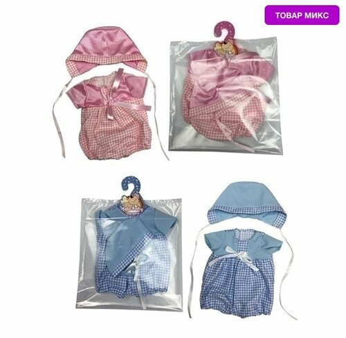Комплект одежды для куклы Yale baby комбинезон, косыночка YLC41F / Микс