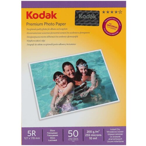 Фотобумага Kodak 13х18, 200г, 50 листов, глянец