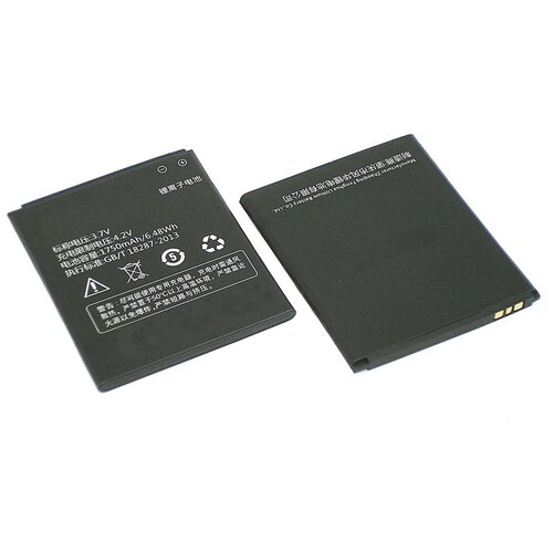 фото Аккумуляторная батарея 0b200-0128000 для asus t45 1800mah / 6.66wh 3,7v oem