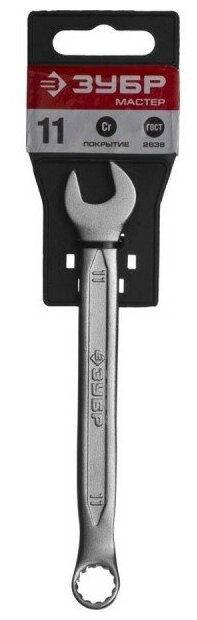 ЗУБР 11 мм, Комбинированный гаечный ключ, Профессионал (27087-11) - фотография № 3