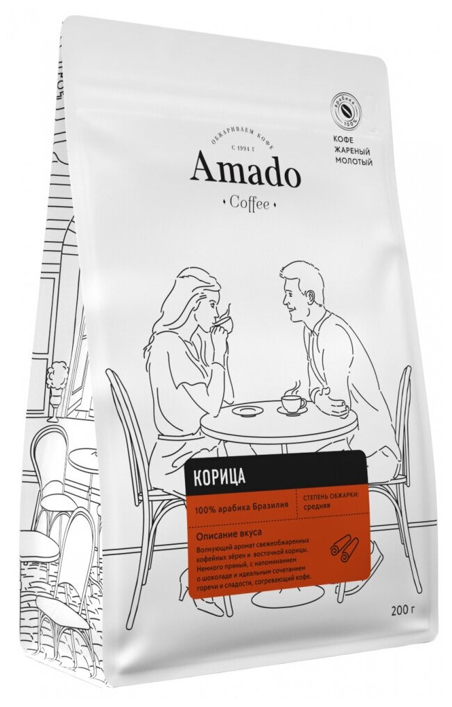 Кофе ароматизированный молотый Amado Корица, 200 г