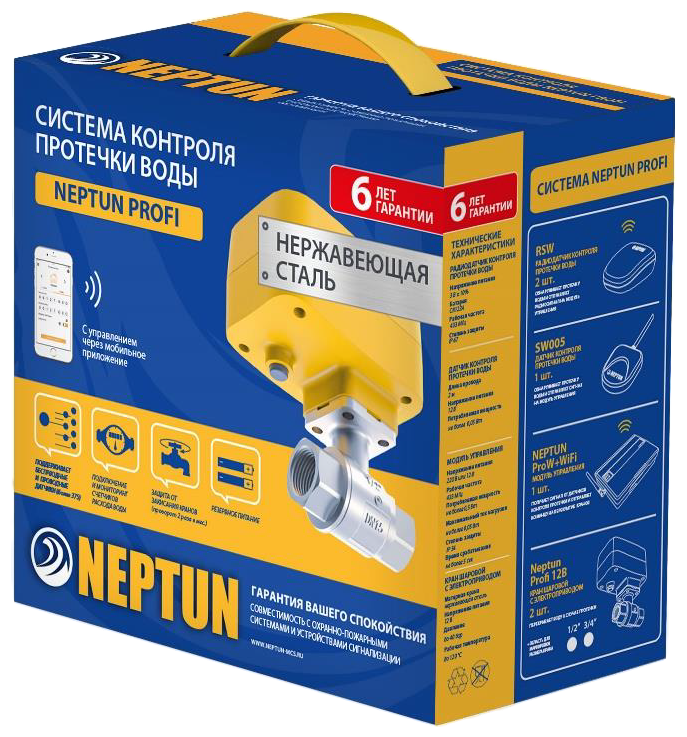     Neptun PROFI WiFi 1/2