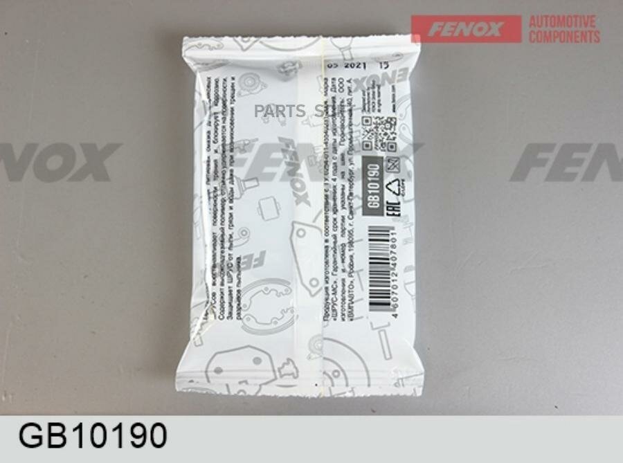 FENOX GB10190 Смазка для наружнего шруса 80г