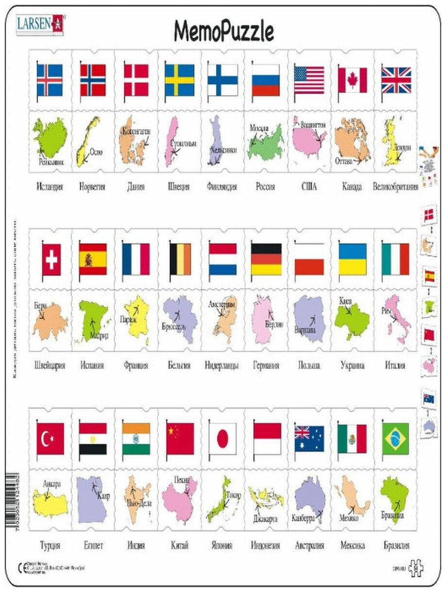 Larsen - фото №5