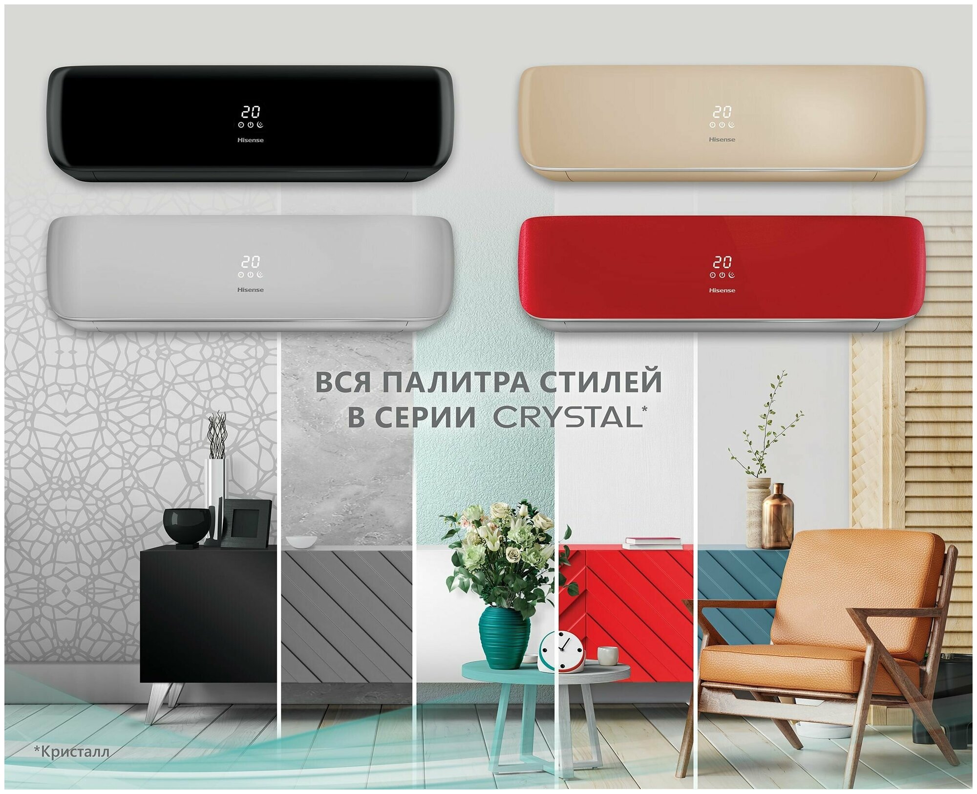 Сплит-система Hisense AS-11UW4RYDTG02B, черный BLACK CRYSTAL DC Inverter - фотография № 14