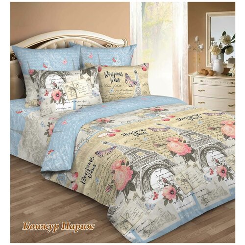 КПБ бязь Евро сп/рез. (180х200, борт 20 см.) Бонжур