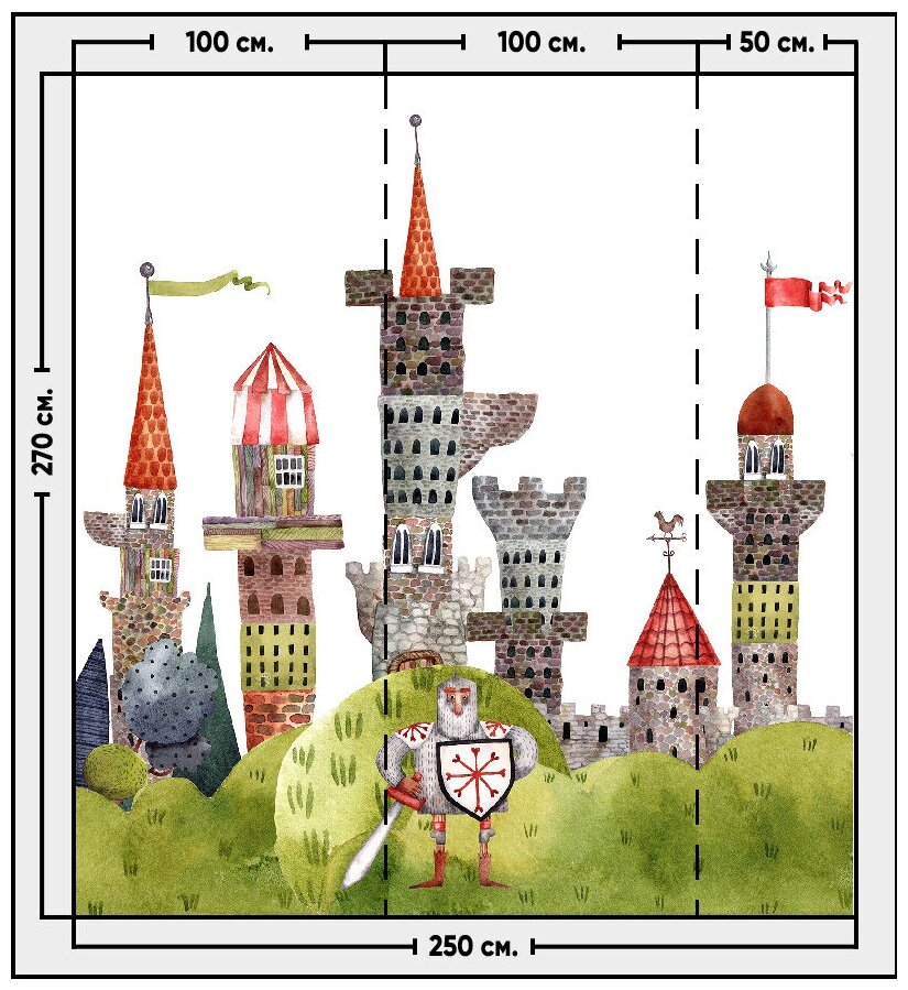 Фотообои / флизелиновые обои Сказочный замок и рыцарь 2,5 x 2,7 м