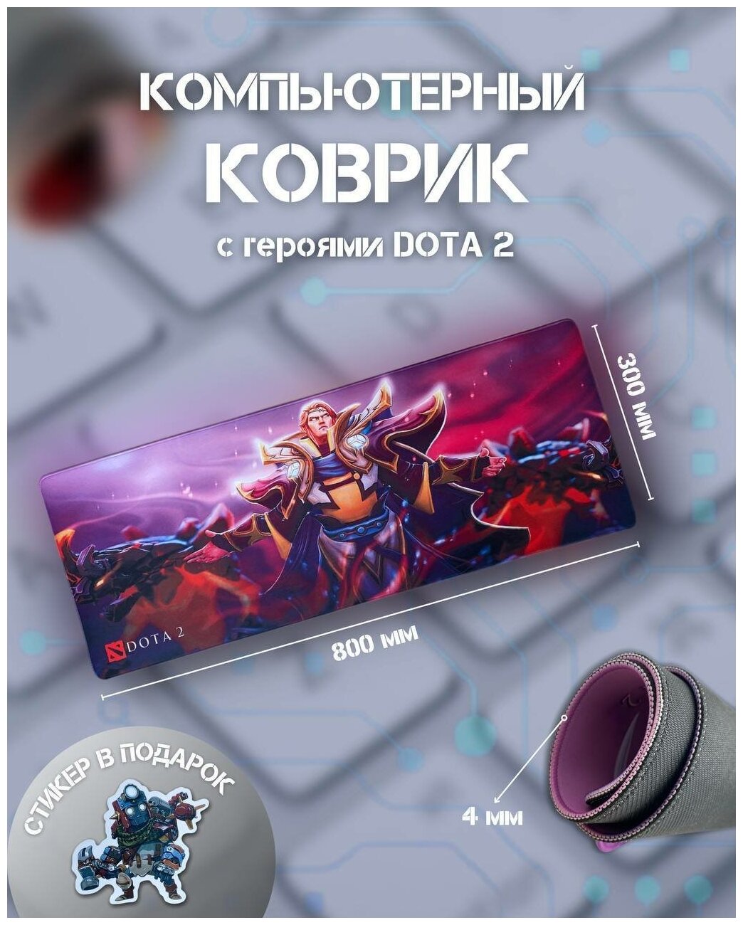 Dota характеристики компьютера фото 116