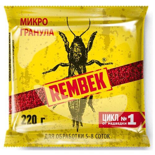 Средство от вредителей Rembek МикроГранула, 200 г