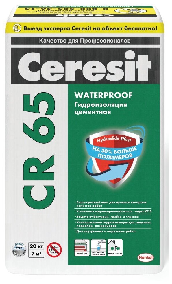 Гидроизолир. Масса "WATERPROOF" CR 65 20 КГ (1/54) "CERESIT"