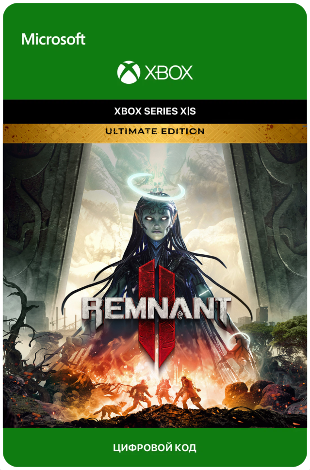 Игра Remnant II - Ultimate Edition для Xbox Series X|S (Турция), электронный ключ