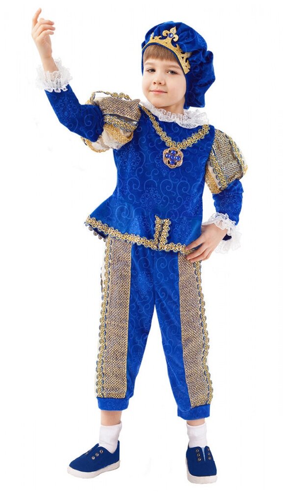 Детский костюм "Принц" (11355) 110 см