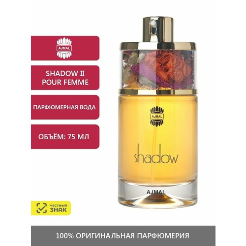 Ajmal Shadow II Pour Femme, Парфюмерная вода 75 мл