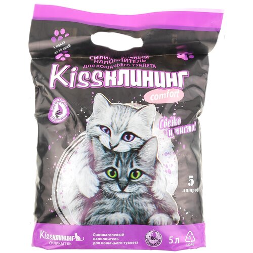 Наполнитель для кошачьего туалета Kissклининг, силикагель, 5л