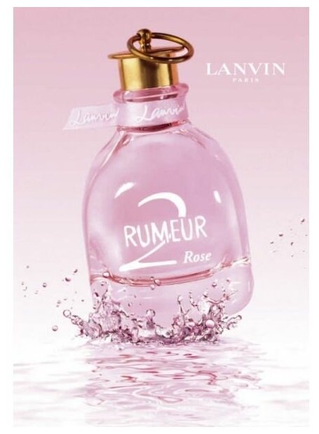 Парфюмерная вода Lanvin женская Rumeur 2 Rose 100 мл