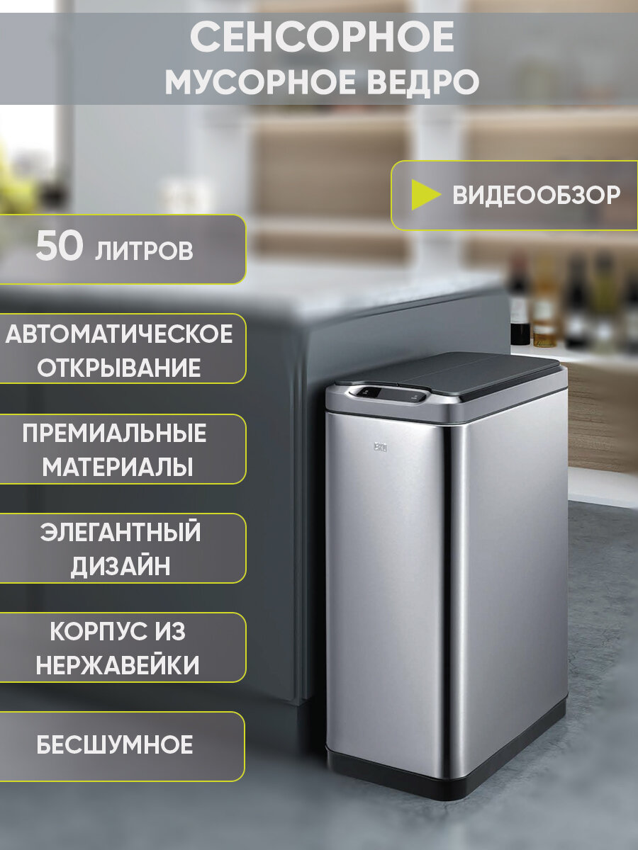 Мусорное ведро EKO 50L (Silver) - фото №1