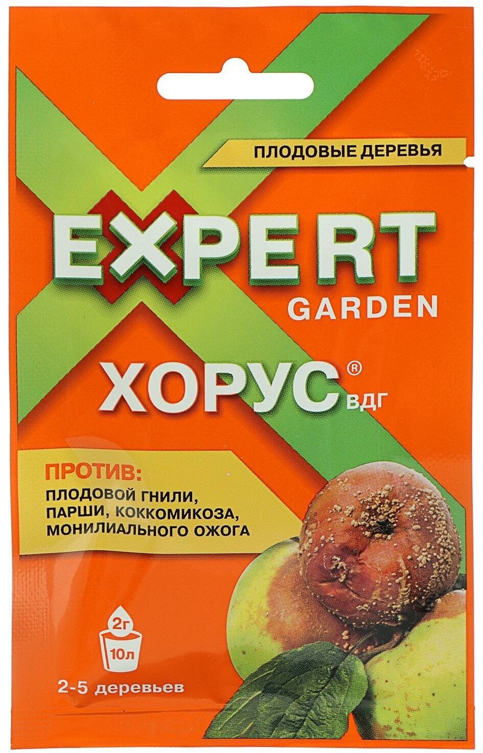 Препарат от основных болезней плодовых культур "Expert Garden" "Хорус", 2 г