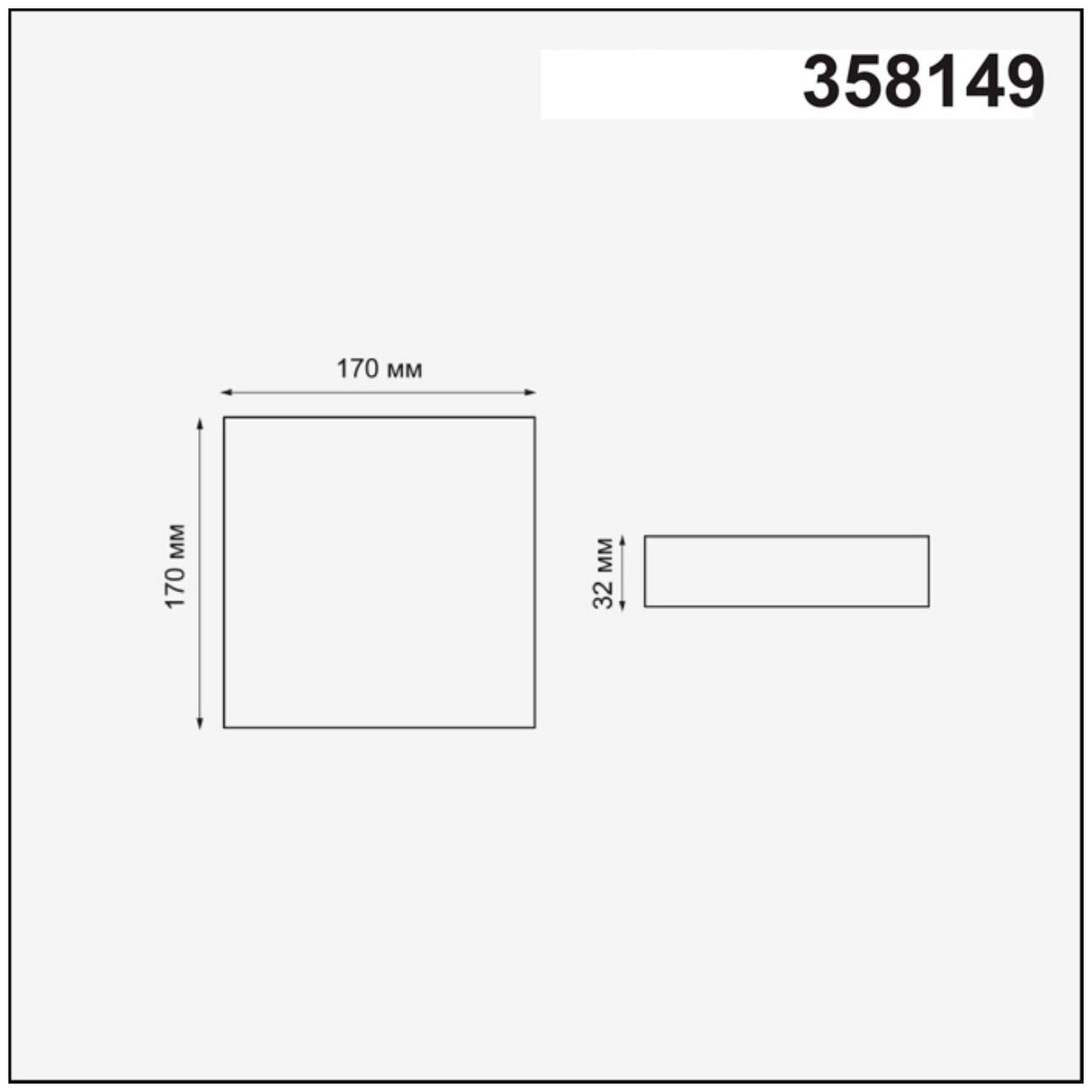 Светильник downlight Novotech Moon 358149 - фотография № 4