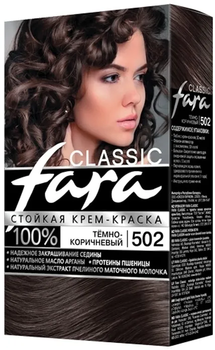 Краска для волос Fara Classic 502 темно-коричневый