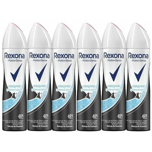 Антиперспирант спрей Rexona невидимый прозрачный кристалл, 150 мл (короб 6шт)