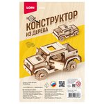 Сборная модель LORI Машина Фн-036 - изображение