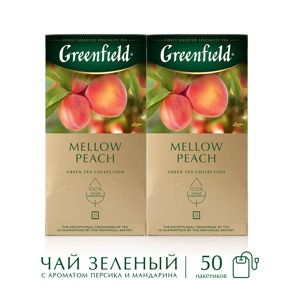 Набор зеленого чая в пакетиках Greenfield Mellow Peach, 25 пак., 2 шт.