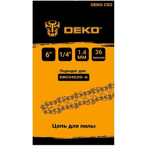 Цепь для пилы DEKO СS2, 6, 1/4, 1.4 мм цепь для пилы цепной аккумуляторной deko сs2 6 150 мм паз 1 4 мм шаг 1 4 36 звеньев